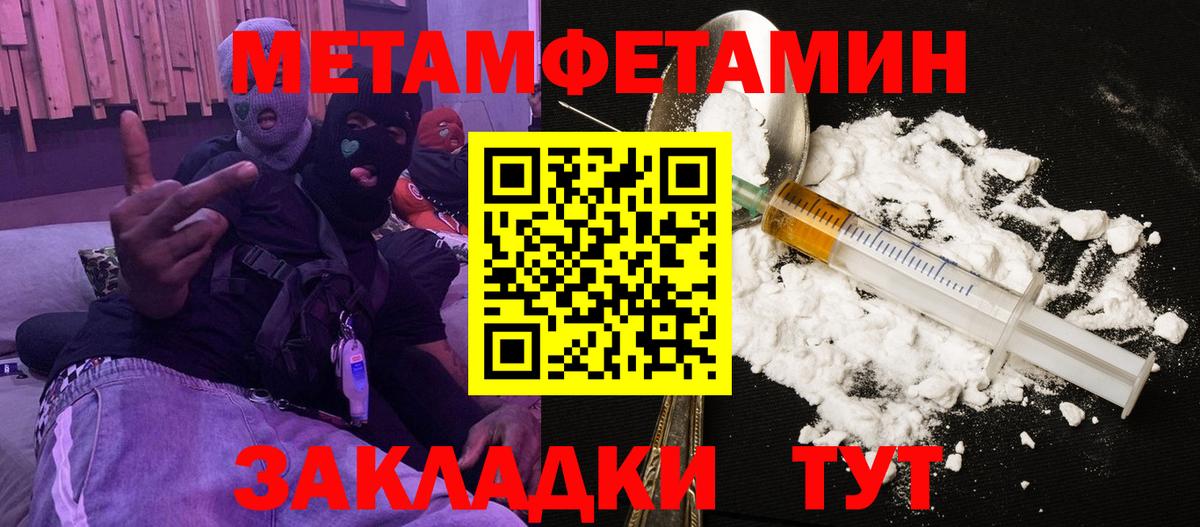 АМФ VHQ Сафоново