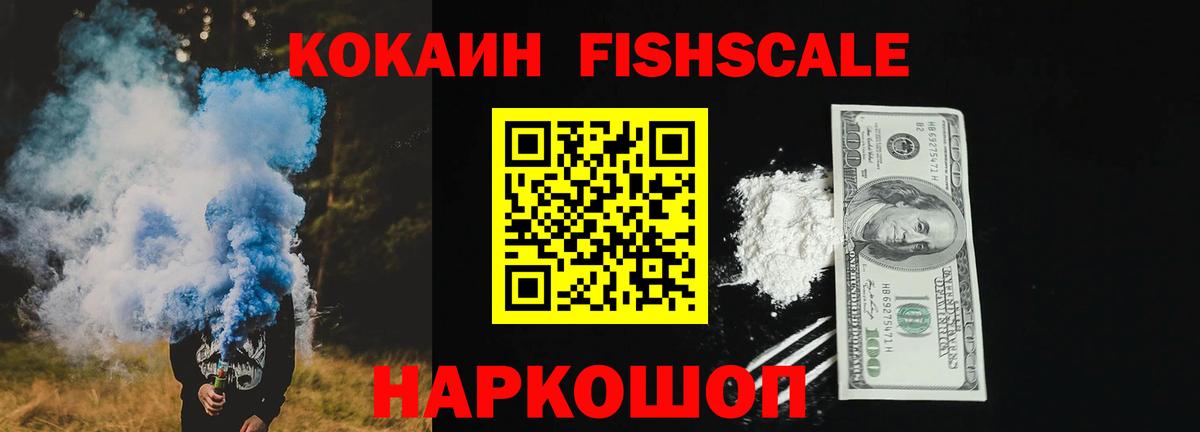 Кокаин Боливия Сафоново