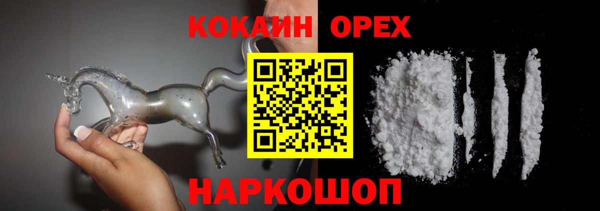 Сафоново  КОКАИН 99%  КОКАИН Боливия  даркнет сайт  Вход с VPN 
