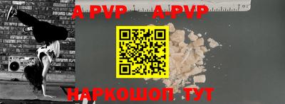 скорость mdpv Волжск