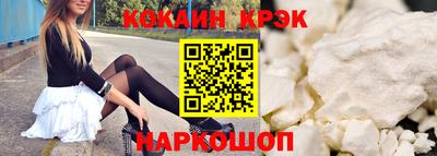 кристаллы Бузулук