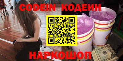 кокс Будённовск