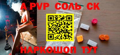 кокс Будённовск