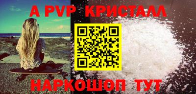 кокс Будённовск