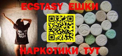 ешки Бугуруслан