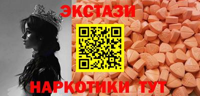 кристаллы Бузулук