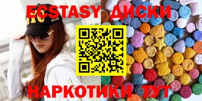 ешки Бугуруслан