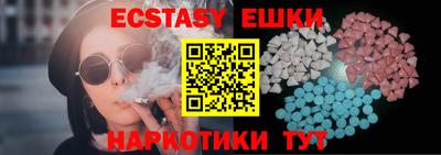 ешки Бугуруслан