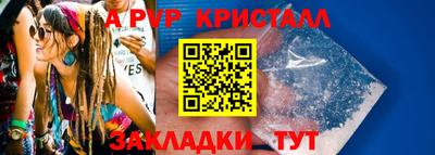 крисы Волжский