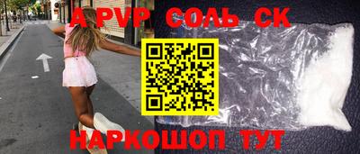 кристаллы Бузулук