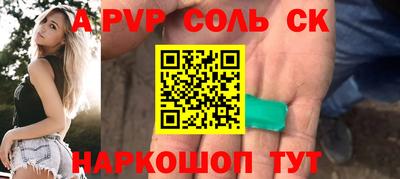 кристаллы Бузулук