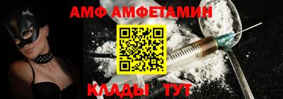 кристаллы Бузулук