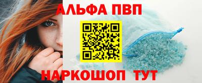 кристаллы Бузулук