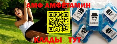 кристаллы Бузулук