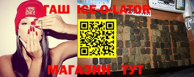 кокс Будённовск