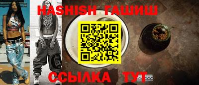 кристаллы Бузулук