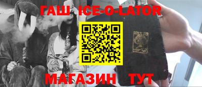 кокс Будённовск