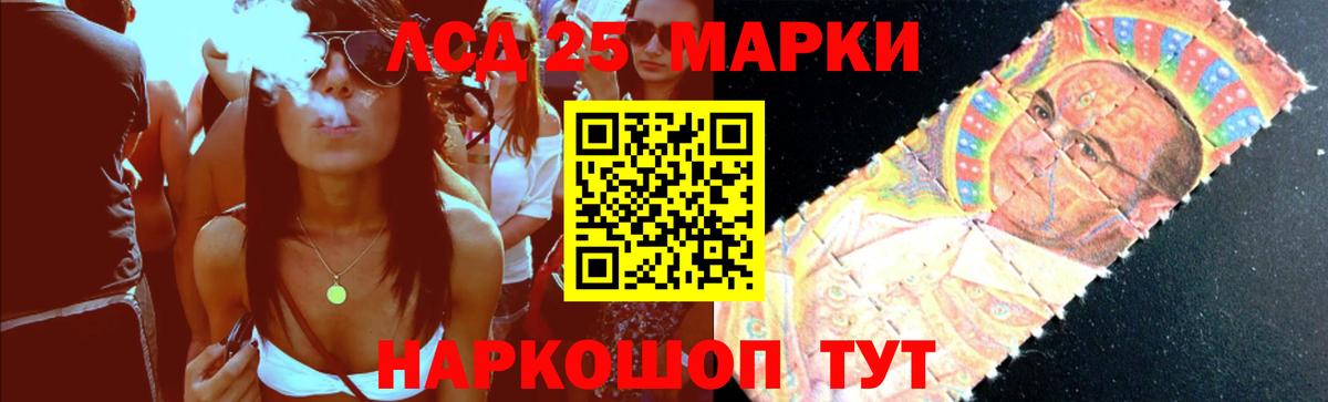 Лсд 25 экстази ecstasy Сафоново