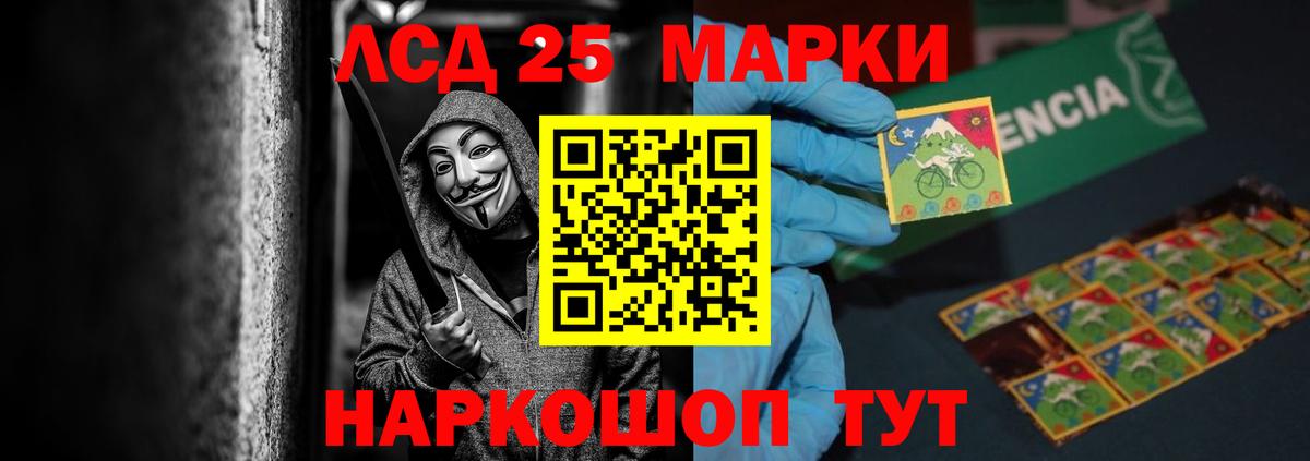LSD-25 экстази  кракен вход  Сафоново  Вход с VPN  LSD-25 экстази кислота  Лсд 25 экстази ecstasy 