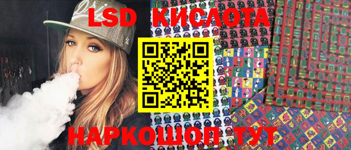 Наркотические марки 1,5мг  Вход с VPN  хочу   Наркотические марки 1,5мг  Сафоново  Наркотические марки 